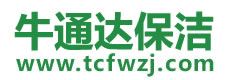 耿马保洁公司